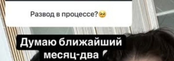 Арай Чобанян не знает дату развода с Ириной Пинчук