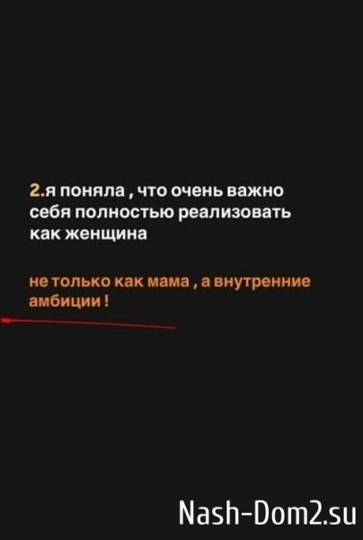 Алёна Савкина: Мне будет нужна ваша помощь