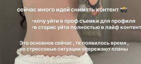 Внутренние амбиции Алёны Рапунцель завели её в караоке