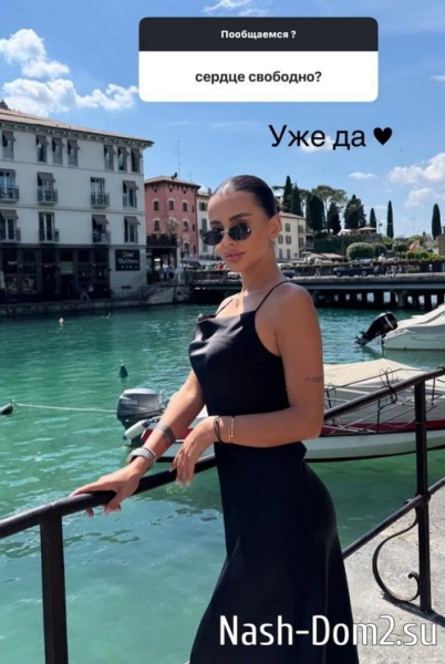 Кристина Бухынбалтэ: Настоящие чувства приходят спонтанно