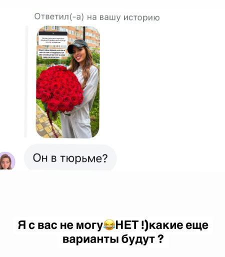 Юлия Ефременкова опровергла слухи о том, что её мужчина находится в местах заключения
