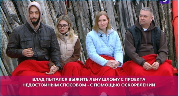 Влад Аракелян доволен своим уходом с проекта Дом 2, раз его поддерживает Шмелева
