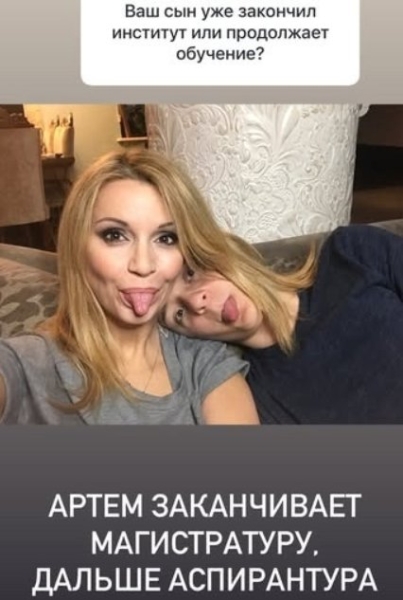 Ольга Орлова поздравила сына Артёма с днём рождения и вступила в перепалку с зрителями Дома 2