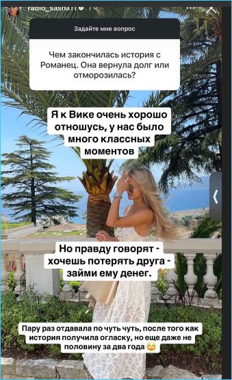 Последние новости дом 2 на сегодня 27 мая 2025