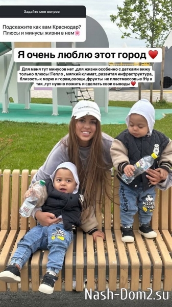Юлия Ефременкова: Хорошо, что это уже не моя головная боль
