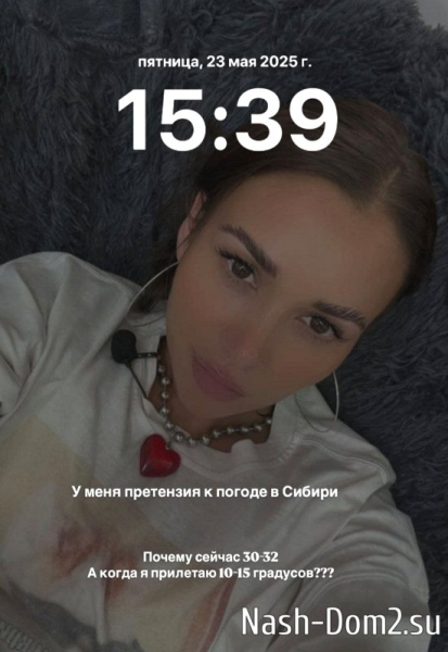 Елена Тепловодская: В воскресенье вылетаю домой