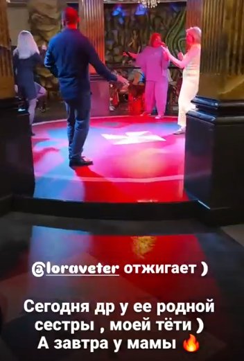 Ольга Ветер впервые привезла сына к прабабушке в Хабаровск