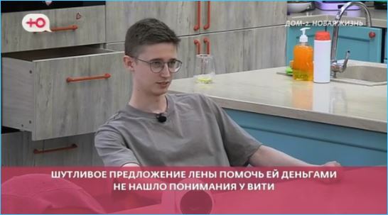«Лед тронулся» - Дом 2 решился омолодить состав участников