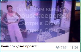 Последние новости дом 2 на сегодня 1 июня 2025