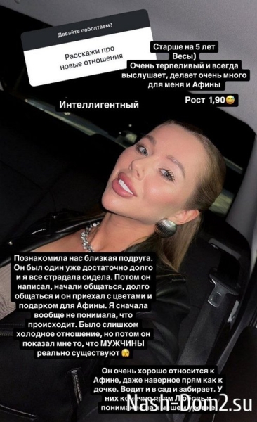 Татьяна Репина: Мы решили всё отменить
