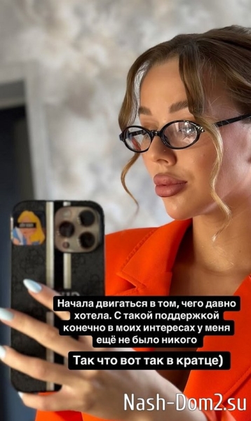 Татьяна Репина: Мы решили всё отменить