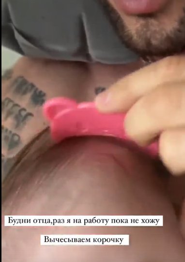 Максим и Анна Евстроповы решили переехать в Москву