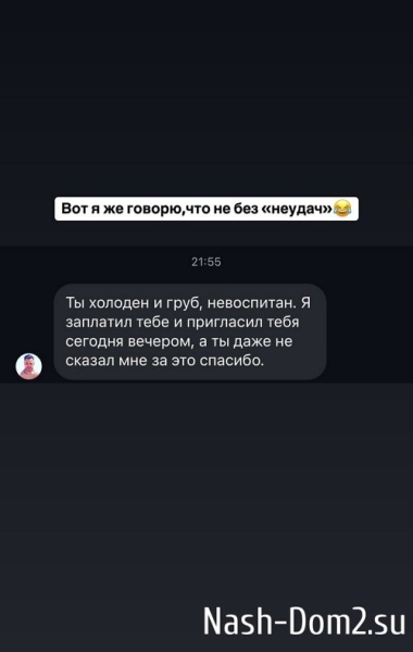 Алёна Опенченко: Путь истинной звезды нелёгкий
