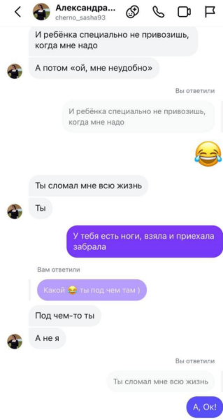 Саша Черно отмечает международный День осла