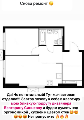 Последние новости дом 2 на сегодня 23 мая 2025