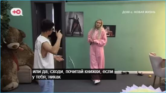 Упоминание Максима Зараховича Элиной вывело Никиту Гуранду из себя