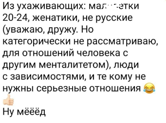 Сваха Александра Черно мечтает о новой семье и классном ребенке