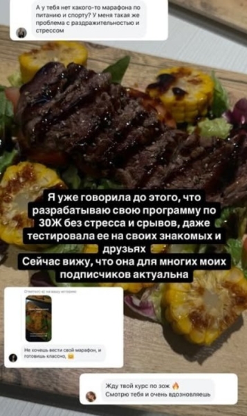 Клавдия Безверхова оказалась в ТРЦ Ривьера во время пожара