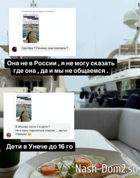 Ирина Пинчук: Я не в России