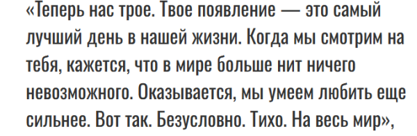 «Теперь нас трое»: Дава и Мари Краймбрери впервые стали родителями