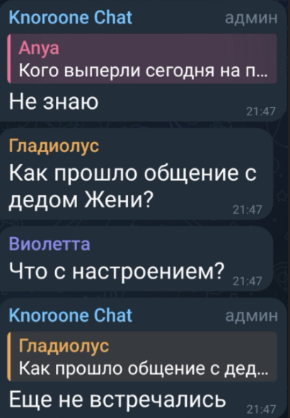 Хорошев и Дорожкина сообщили, когда они вернутся на Дом 2