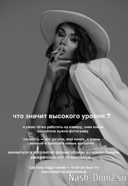 Марго Куксенко: Скорость - это мой конёк!