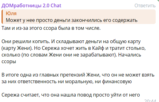 Евгения Дорожкина сбежала из Дома 2, отказавшись содержать Хорошева