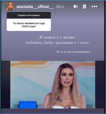 Бывшая жена Яббарова набирается сил перед своим визитом на Дом 2