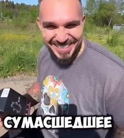 Нелли Ермолаева сделала мужу сумасшедший подарок
