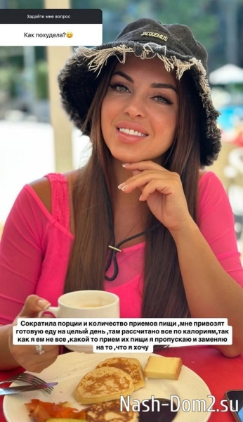 Юлия Ефременкова: Хорошо, что это уже не моя головная боль