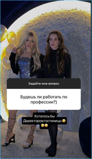 Яна Тырлышкина не боится уйти на голосовании с проекта Дом 2