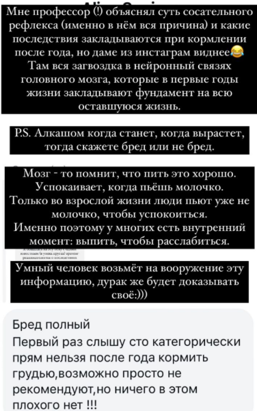 Последние новости дом 2 на сегодня 7 мая 2025