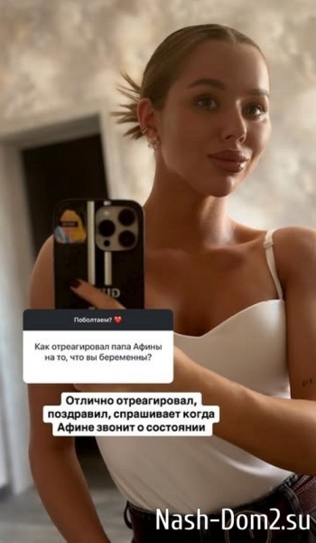Татьяна Репина: Думаю, буде мальчик