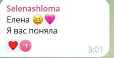 Елена Тепловодская не смогла спасти Шлому от Яббарова