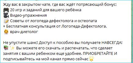 Как Иосиф Оганесян стремится заработать на день рождения сына Стефана