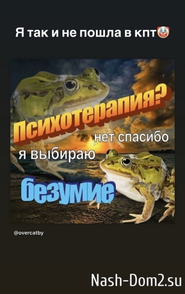 Алёна Опенченко: Начинается новая глава в моей жизни