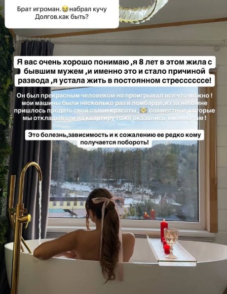 Юлия Ефременкова рассказала про зависимость бывшего мужа - Тимура Ефременкова