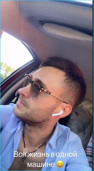 Алексей Безус забрал вещи с поляны и обещает обосноваться и выйти на связь