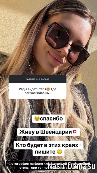 Александра Скородумова: Вышла замуж, но уже развожусь