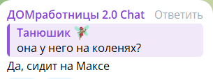 Яна Тырлышкина уговаривает Зараховича зайти к ней на Дом 2