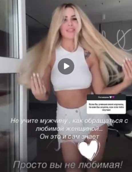 Последние новости дом 2 на сегодня 21 мая 2025