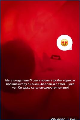 Иосиф Оганесян троллит бывшую жену и ждет приезда своих родителей