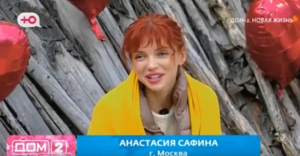 Сергей Хорошев считает Настю Сафину попрошайкой и мошенницей