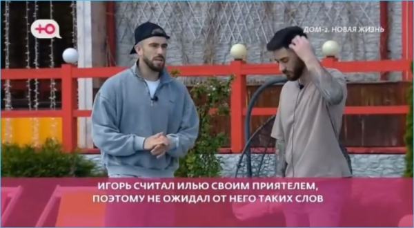 Екатерина Квашникова и Игорь Григорьев возмущены недоверием к их паре в коллективе