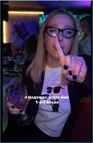 Надежде Ермаковой пришлось оправдываться за встречу с Сашей Гобозовым