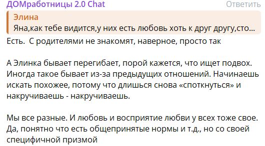 Элина Рахимова остыла после ссоры с Гурандой и улыбается людям