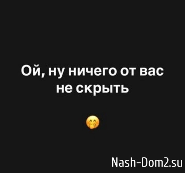 Александра Черно познакомила сына со своим новым парнем