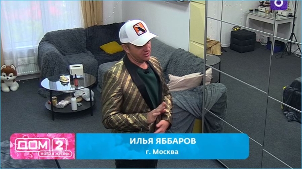 Илья Яббаров и Алексей Безус уверены, что другие не смогут так себя показать на Доме 2