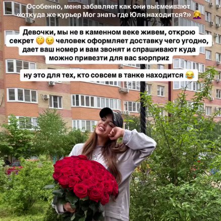 Последние новости дом 2 на сегодня 5 мая 2025
