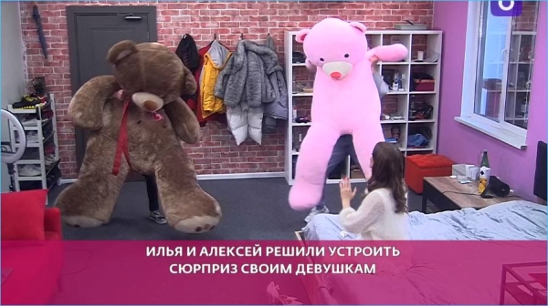 Елена Тепловодская недовольна шоу и плюшевыми медведями от Ильи Яббарова и Алексея Безуса